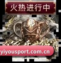 硬核球迷社区大爆发